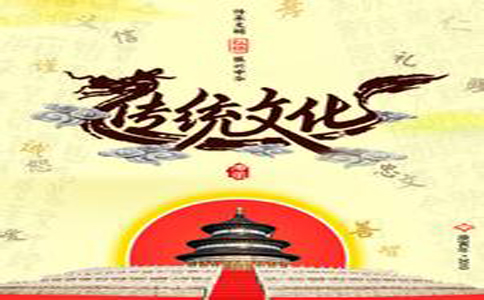 中華傳統(tǒng)文化散播有限責(zé)任公司業(yè)務(wù)范圍 中華傳統(tǒng)文化散播有限責(zé)任公司業(yè)務(wù)范圍