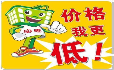 石家莊市公司注冊(cè)更低價(jià)位 石家莊市公司注冊(cè)更低價(jià)位
