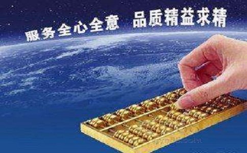 石家莊市浐灞區(qū)代理記賬公司 石家莊市浐灞區(qū)代理記賬公司