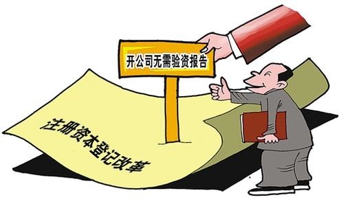 物業(yè)管理公司注冊(cè)代理 物業(yè)管理公司注冊(cè)代理