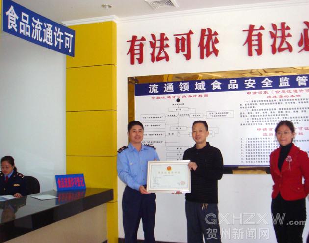 申請(qǐng)辦理子公司企業(yè)營(yíng)業(yè)執(zhí)照 申請(qǐng)辦理子公司企業(yè)營(yíng)業(yè)執(zhí)照